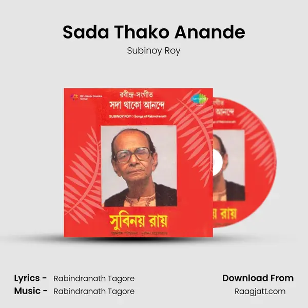 Sada Thako Anande mp3 song