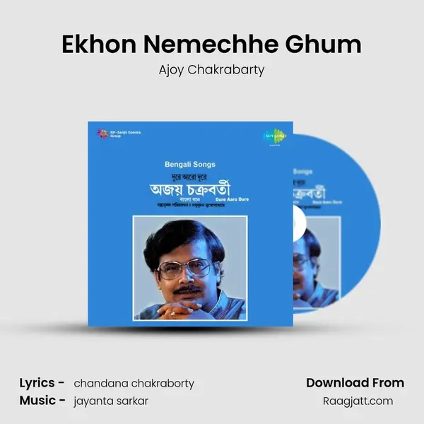 Ekhon Nemechhe Ghum - Ajoy Chakrabarty album cover 