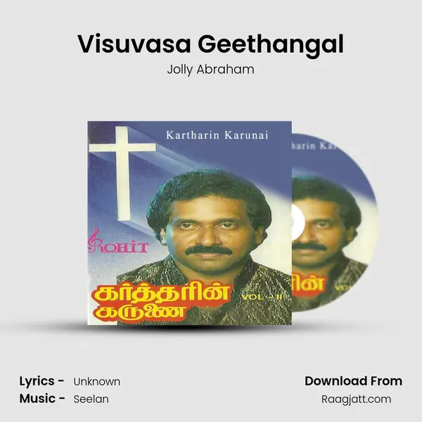 Visuvasa Geethangal mp3 song