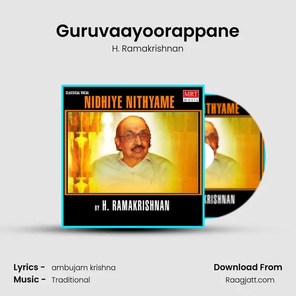 Guruvaayoorappane mp3 song