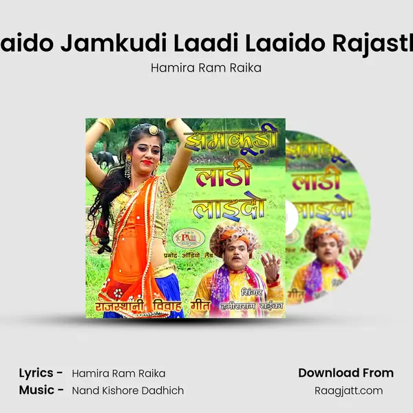 Laido Re Laido Jamkudi Laadi Laaido Rajasthani Song - Hamira Ram Raika album cover 