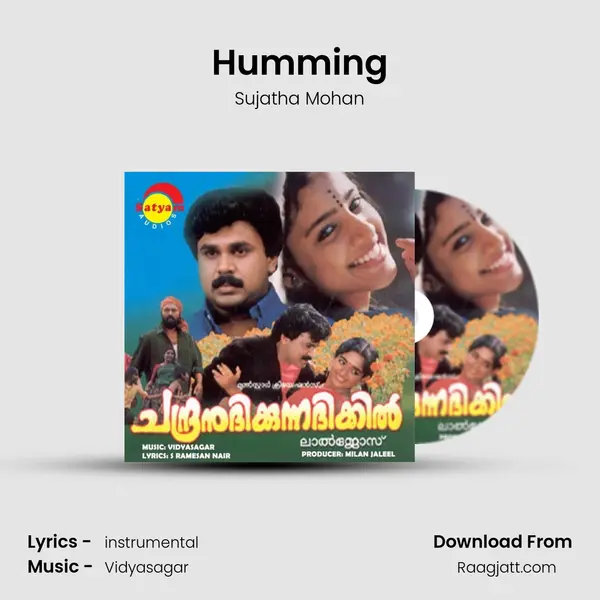 Humming - Sujatha Mohan album cover 