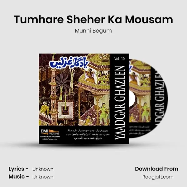 Tumhare Sheher Ka Mousam mp3 song