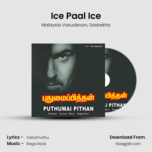 Ice Paal Ice - Malaysia Vasudevan album cover 