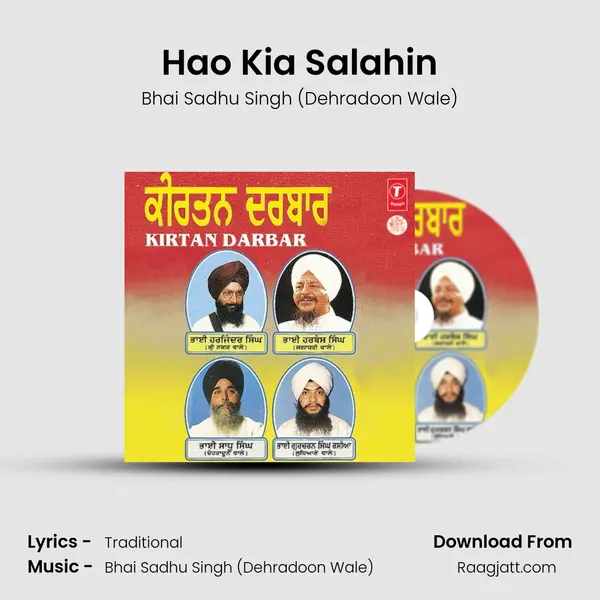 Hao Kia Salahin - Bhai Sadhu Singh (Dehradoon Wale) album cover 