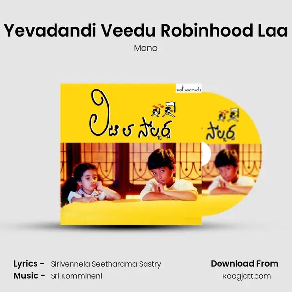 Yevadandi Veedu Robinhood Laa - Mano album cover 