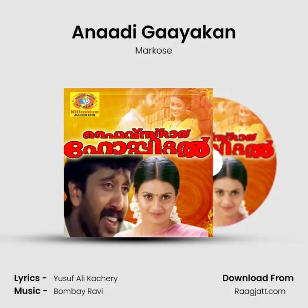 Anaadi Gaayakan - Markose album cover 