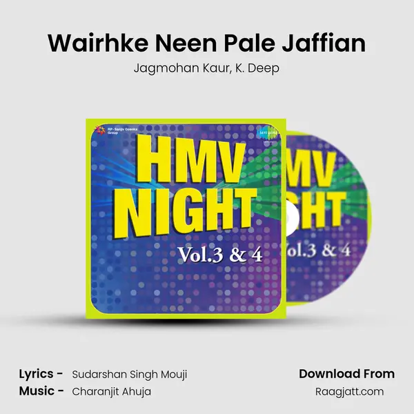 Wairhke Neen Pale Jaffian - Jagmohan Kaur album cover 