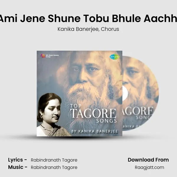 Ami Jene Shune Tobu Bhule Aachhi mp3 song