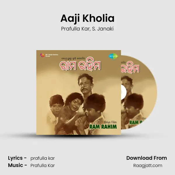 Aaji Kholia - Prafulla Kar album cover 