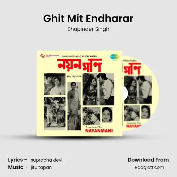 Ghit Mit Endharar - Bhupinder Singh album cover 