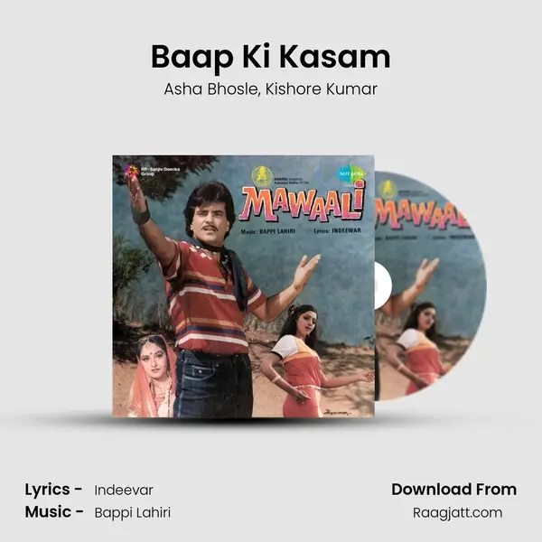 Baap Ki Kasam - Asha Bhosle album cover 