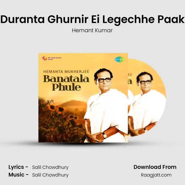 Duranta Ghurnir Ei Legechhe Paak - Hemant Kumar album cover 