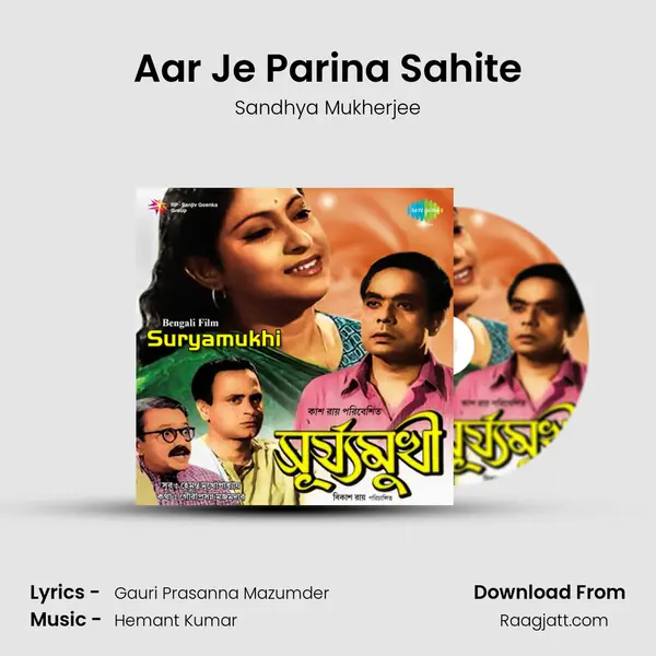 Aar Je Parina Sahite - Sandhya Mukherjee album cover 