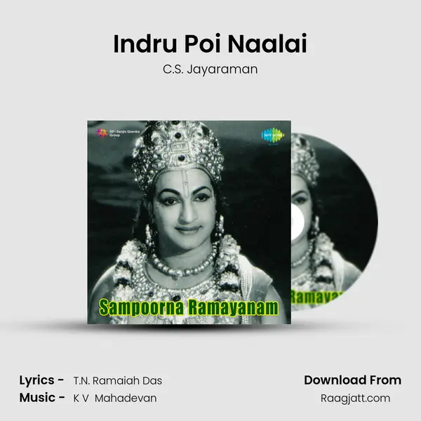 Indru Poi Naalai mp3 song