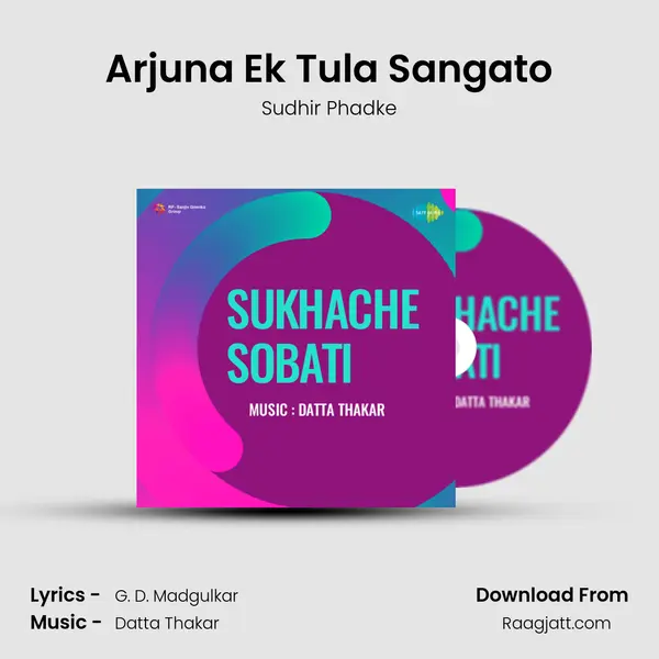 Arjuna Ek Tula Sangato - Sudhir Phadke album cover 