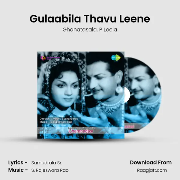 Gulaabila Thavu Leene - Ghanatasala album cover 