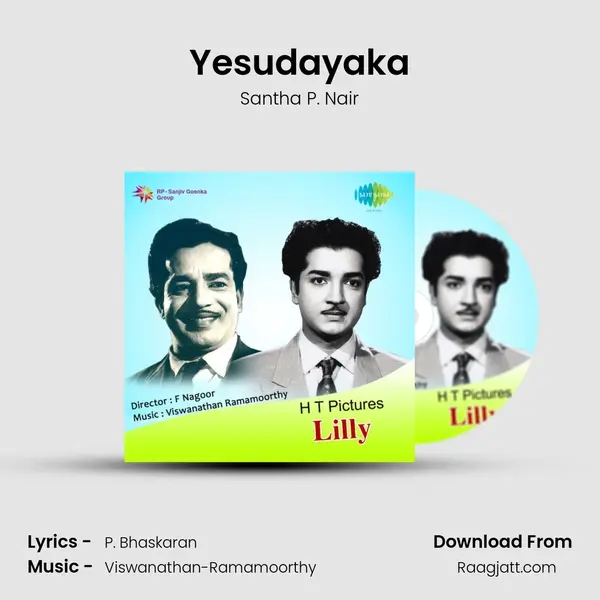 Yesudayaka mp3 song