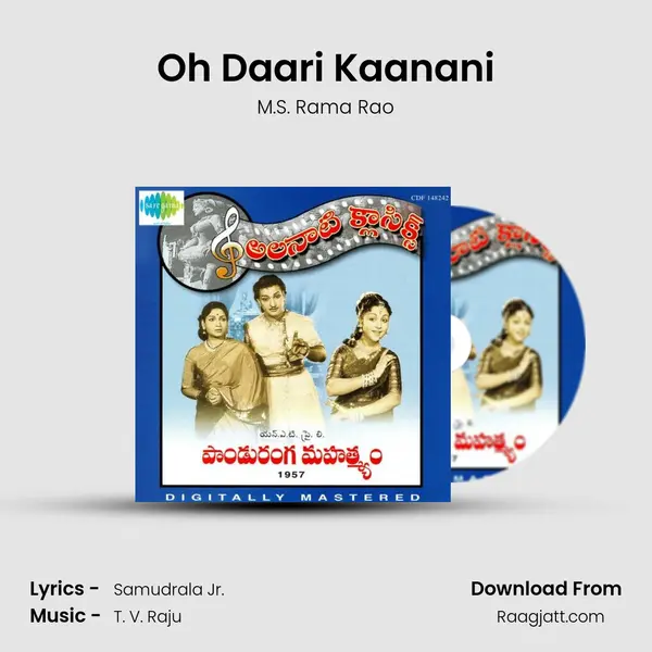 Oh Daari Kaanani mp3 song