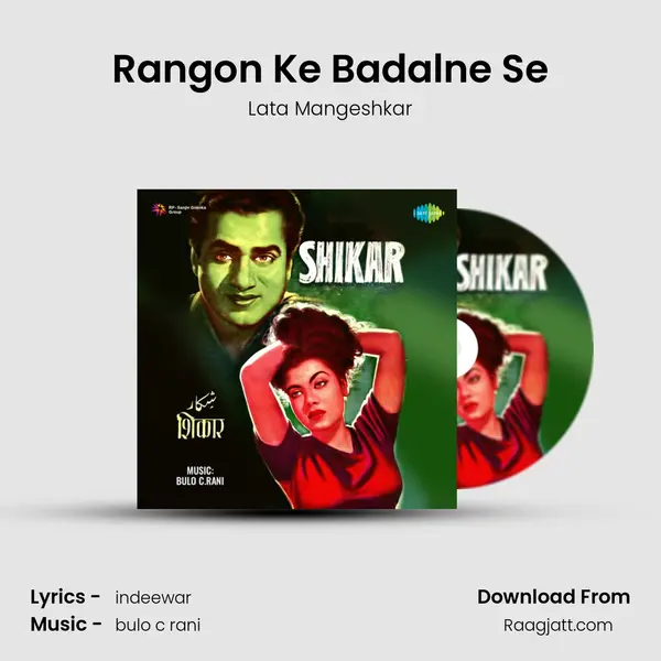 Rangon Ke Badalne Se - Lata Mangeshkar album cover 