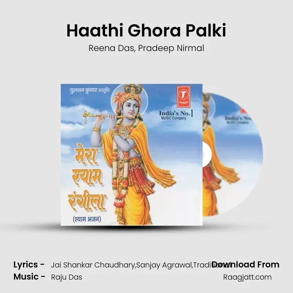 Haathi Ghora Palki - Reena Das album cover 