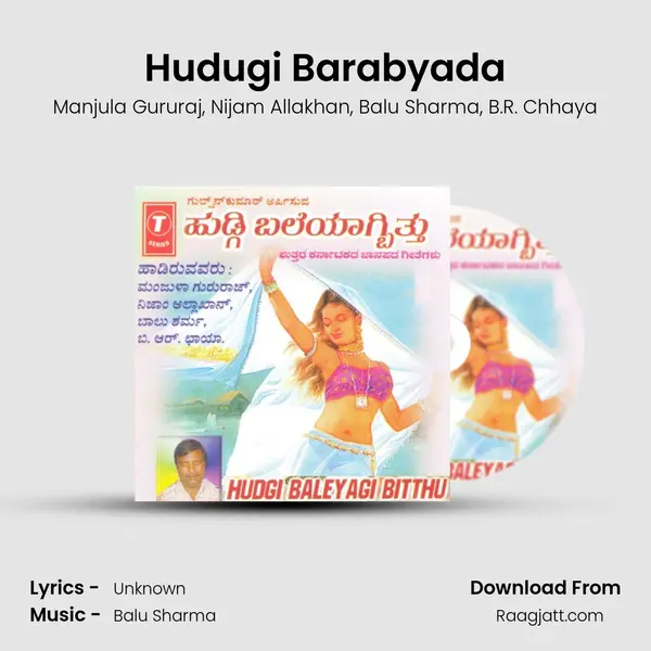 Hudugi Barabyada - Manjula Gururaj album cover 