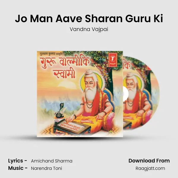 Jo Man Aave Sharan Guru Ki mp3 song