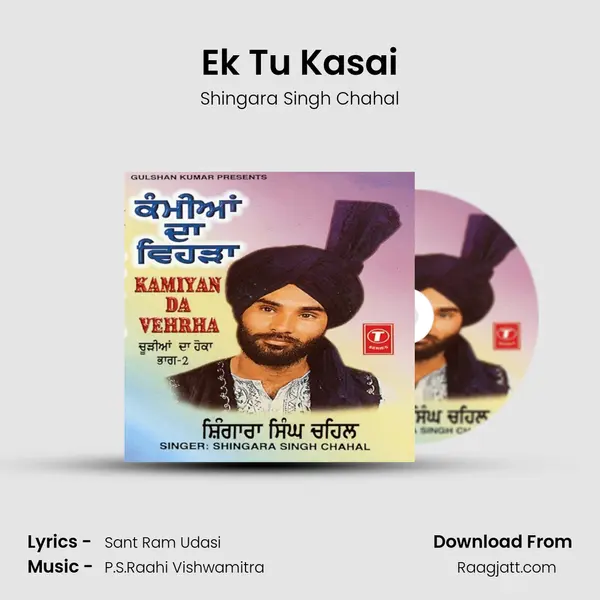 Ek Tu Kasai mp3 song