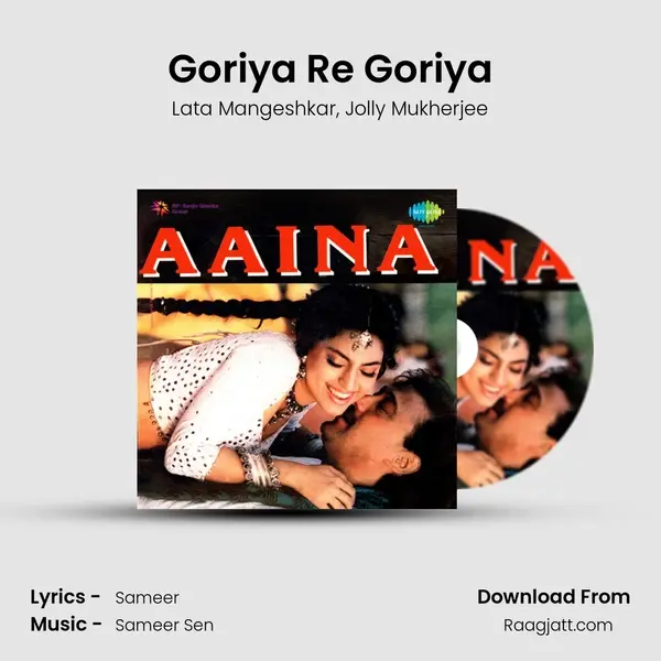 Goriya Re Goriya - Lata Mangeshkar album cover 