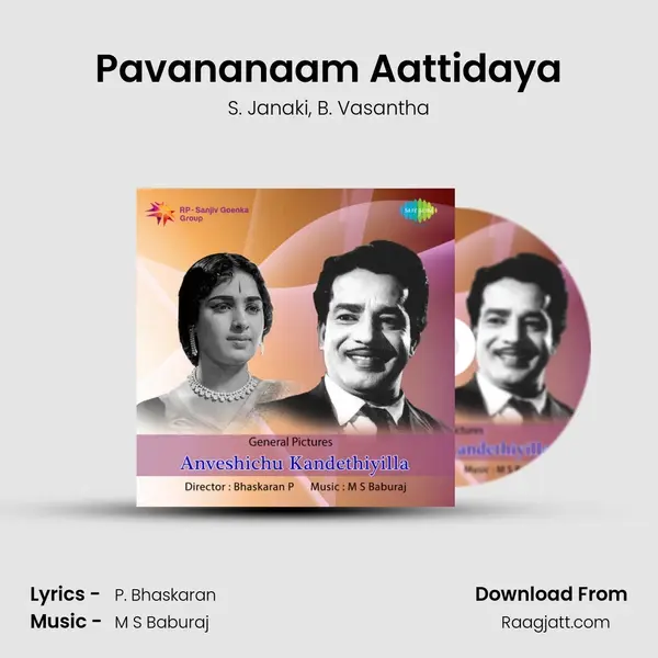 Pavananaam Aattidaya mp3 song