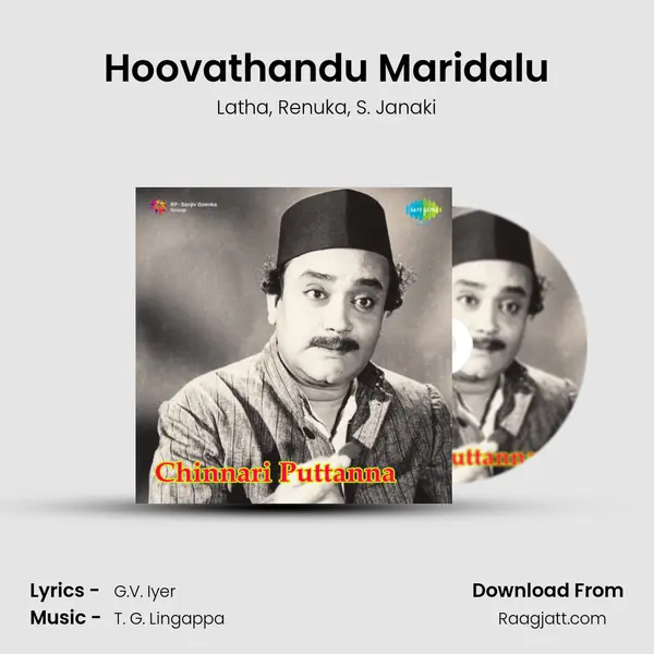 Hoovathandu Maridalu mp3 song