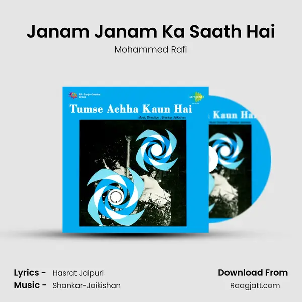 Janam Janam Ka Saath Hai - Mohammed Rafi album cover 