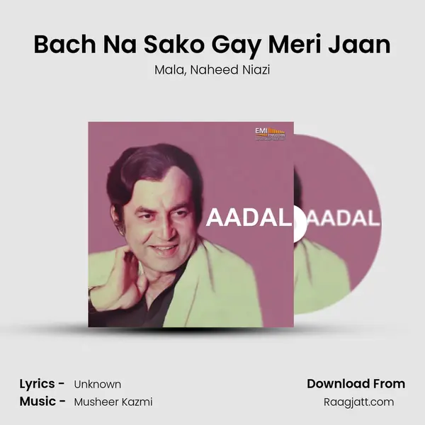 Bach Na Sako Gay Meri Jaan mp3 song