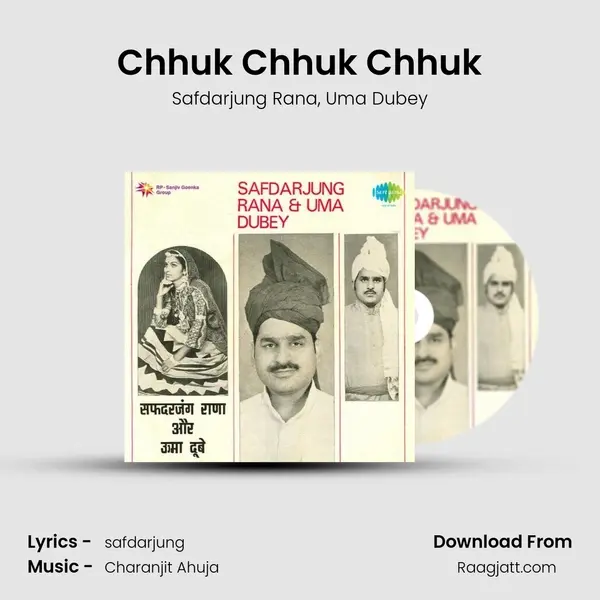 Chhuk Chhuk Chhuk mp3 song