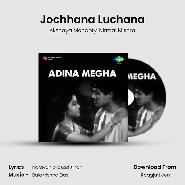 Jochhana Luchana mp3 song