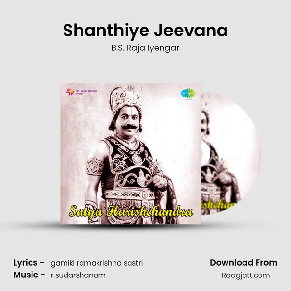 Shanthiye Jeevana mp3 song