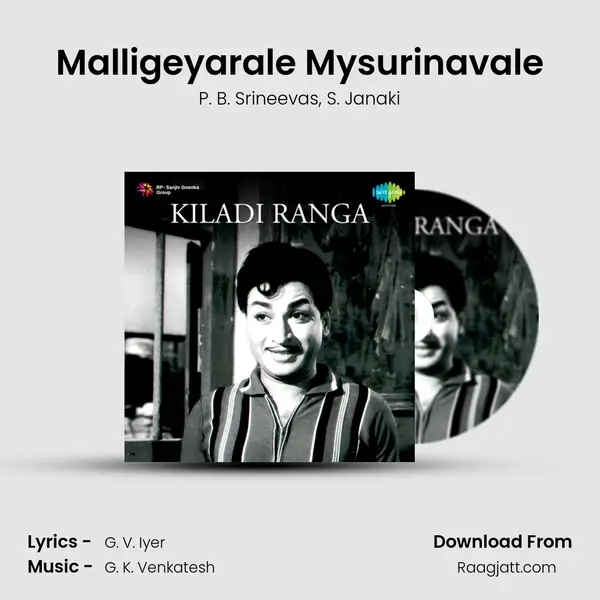 Malligeyarale Mysurinavale mp3 song