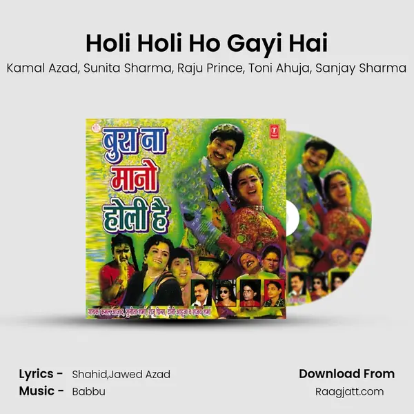 Holi Holi Ho Gayi Hai - Kamal Azad album cover 