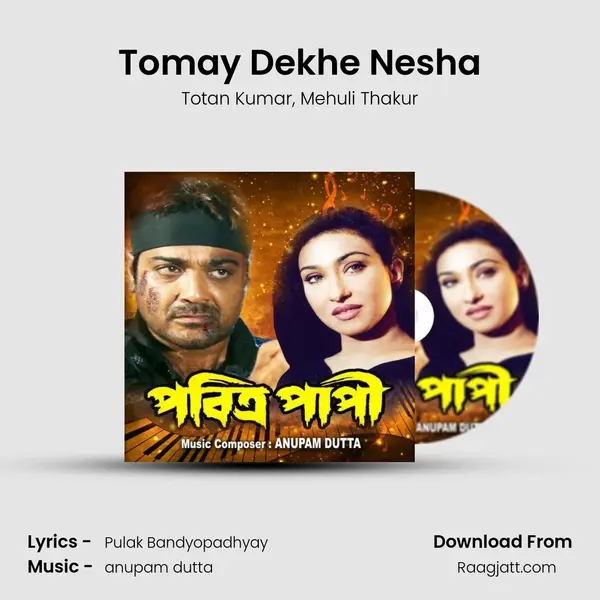 Tomay Dekhe Nesha mp3 song