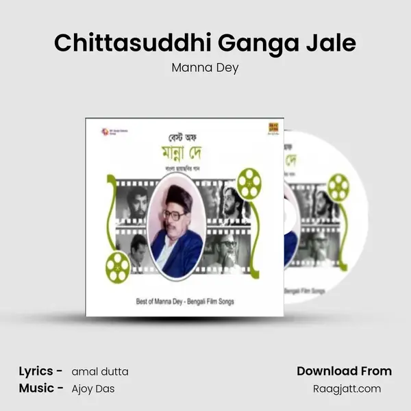 Chittasuddhi Ganga Jale - Manna Dey album cover 