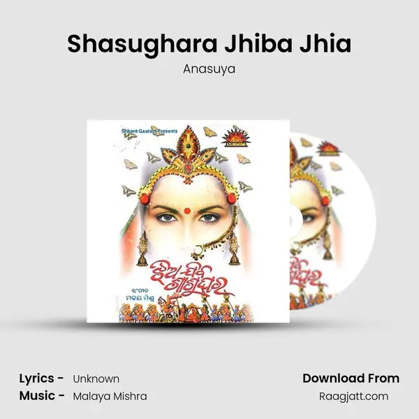 Shasughara Jhiba Jhia mp3 song