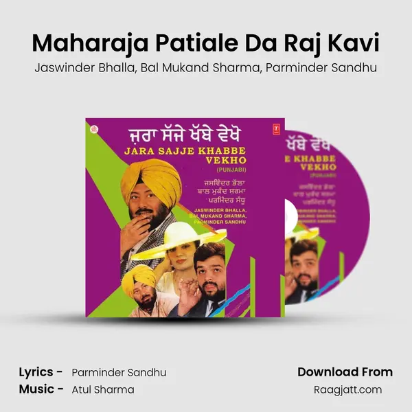 Maharaja Patiale Da Raj Kavi - Jaswinder Bhalla album cover 