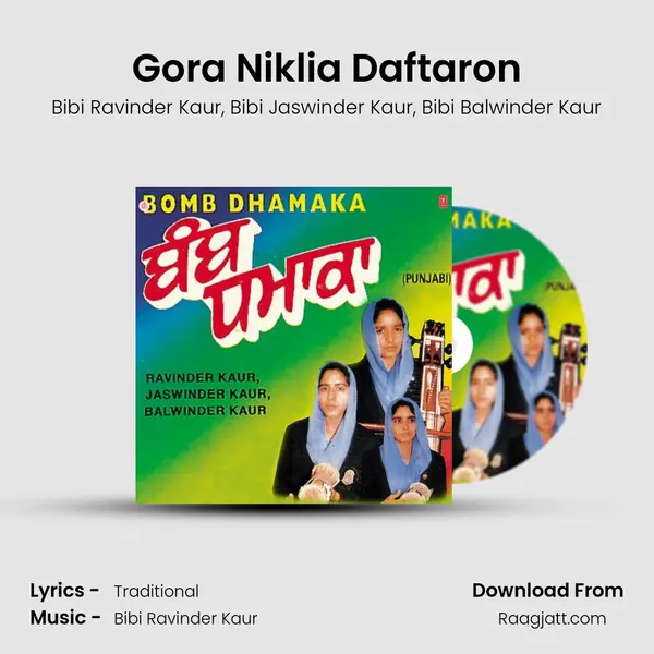 Gora Niklia Daftaron - Bibi Ravinder Kaur album cover 