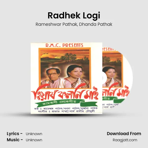 Radhek Logi - Rameshwar Pathak album cover 