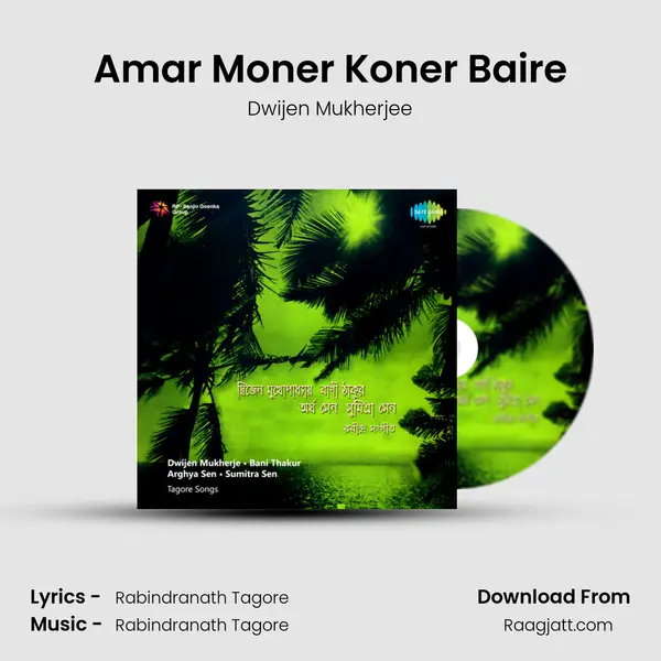 Amar Moner Koner Baire - Dwijen Mukherjee album cover 