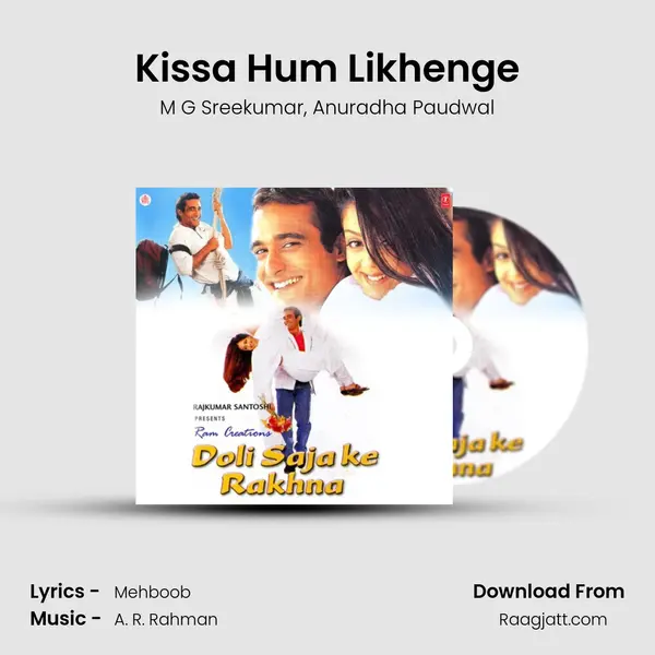 Kissa Hum Likhenge mp3 song