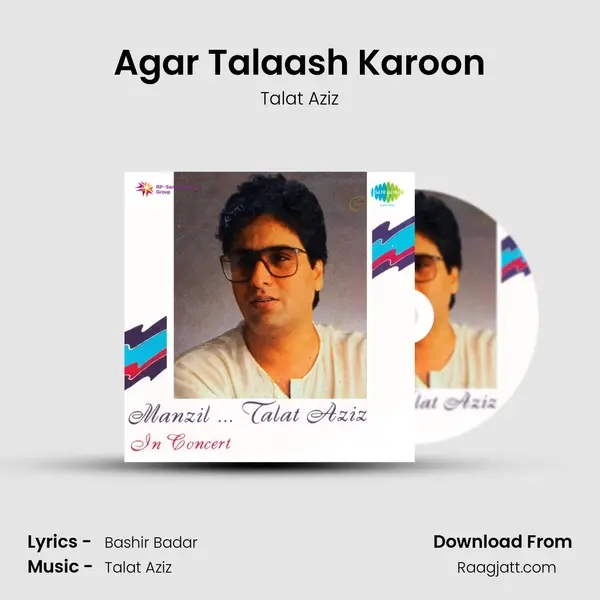 Agar Talaash Karoon - Talat Aziz album cover 