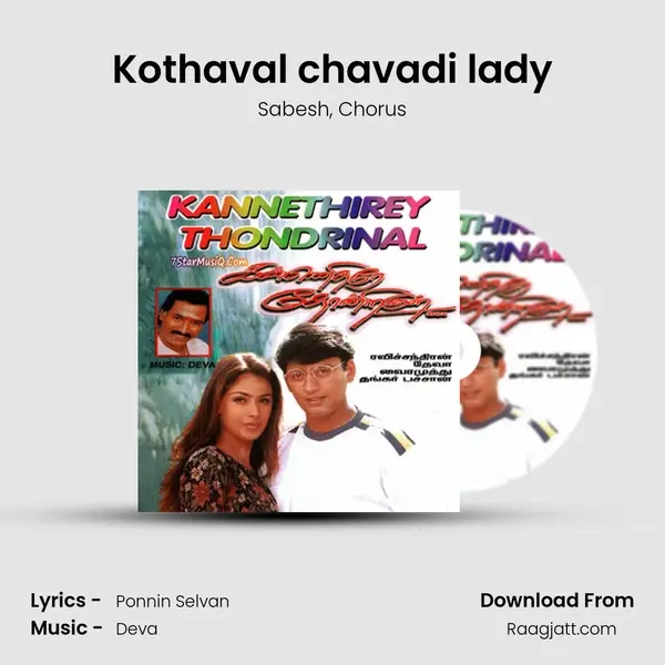 Kothaval chavadi lady mp3 song