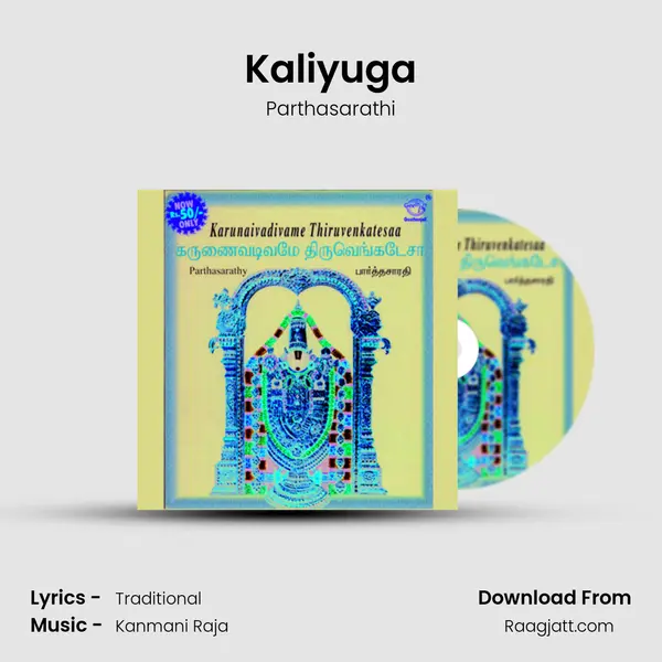 Kaliyuga mp3 song