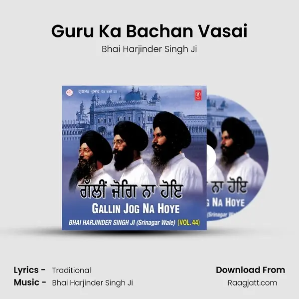 Guru Ka Bachan Vasai - Bhai Harjinder Singh Ji album cover 